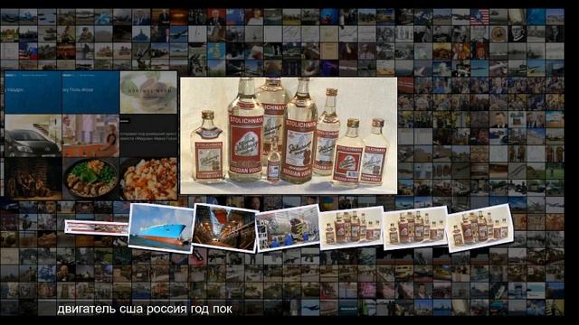 Mysterious Discoveries