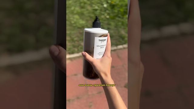 артикул и ссылка в комментах!!? #вб #wb #ozon #распаковка #шампунь #волосы #wildberries