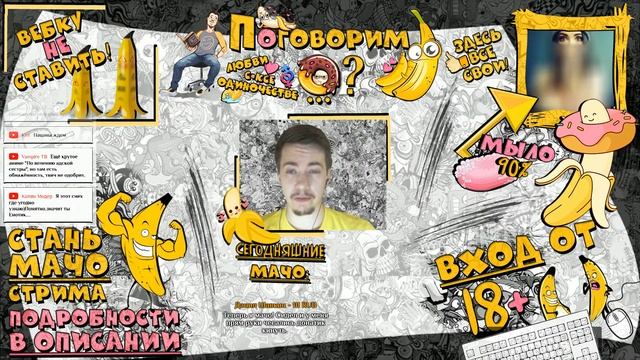 ПОГОВОРИМ О ПЕСТИКАХ и ТЫЧИНКАХ и НЕ ТОЛЬКО | ЗДЕСЬ ВСЕ СВОИ - ЗАЛЕТАЙ | смотреть онлайн