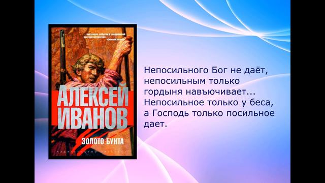 А Иванов смотреть онлайн