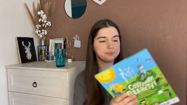 Книжные новинки про экологию из библиотеки Книжных героев | экоправило СУПа