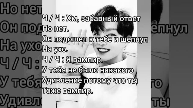 Твой брат Чон Чонгук(1) смотреть онлайн