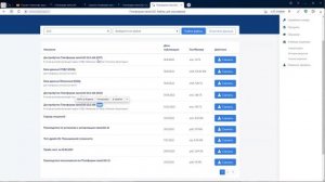 Пошаговая установка программы NanoCAD.