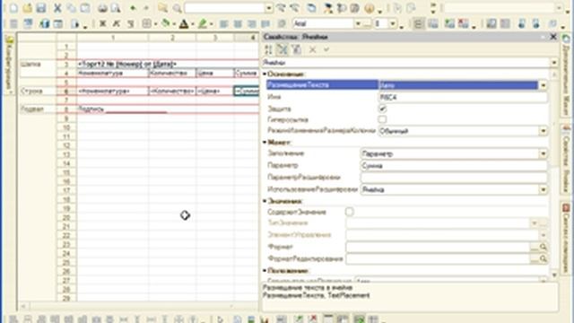 block2 319 part1 main смотреть онлайн