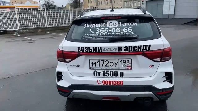 Аренда авто под такси спб | Питерпарк смотреть онлайн