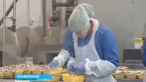 30 летний юбилей компании Ярославский бройлер