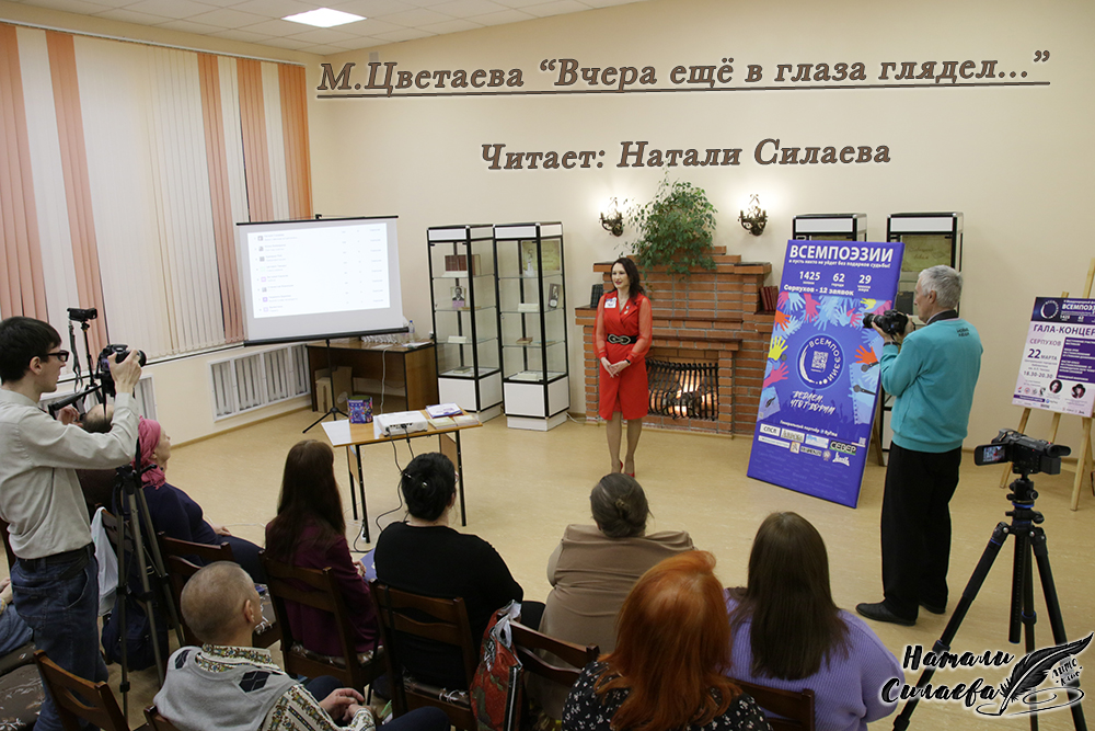 М. Цветаева "Вчера ещё в глаза глядел..." (Натали Силаева) смотреть онлайн