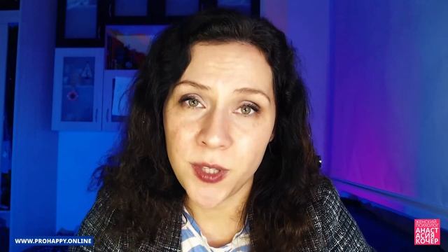 Почему мужчина не звонит | Причины, почему мужчина не звонит после свидания | Анастасия Кочер смотреть онлайн