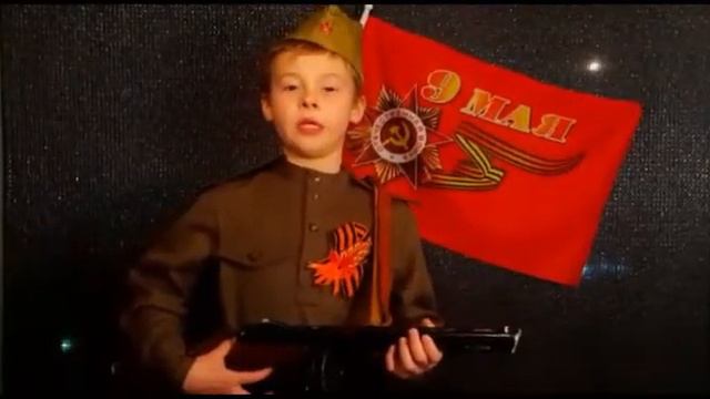 Бойко Стефан, 9 лет. Г.Рублёв "Памятник в Берлине" смотреть онлайн