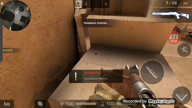 Топ ныки для игры в найти скин!!!! Standoff 2 смотреть онлайн