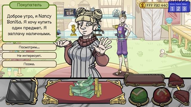 ПОКУПАЮ ВСЁ! НОВОЕ ЗАДАНИЕ ОТ РЭПЕРА ( Dealer's Life 2 ) #4 / ПРОХОЖДЕНИЕ НА РУССКОМ смотреть онлайн
