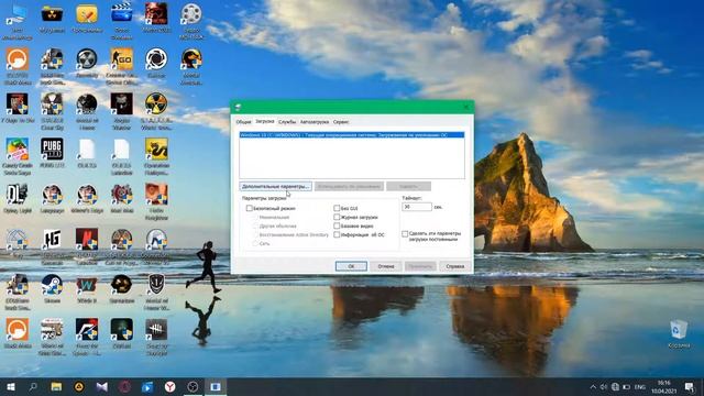 Как снять ограничение оперативной памяти и увиличение фпс смотреть онлайн