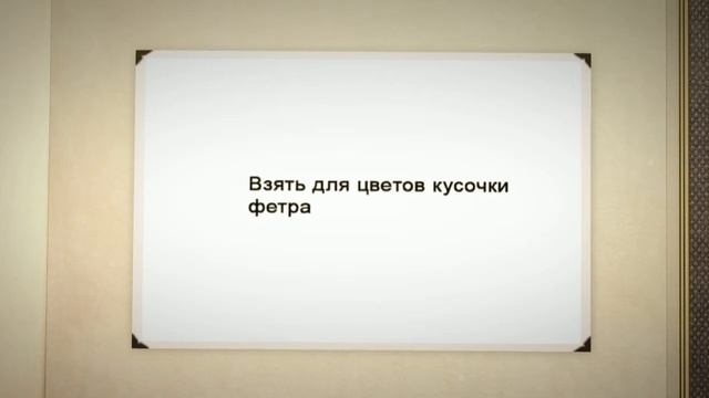 Шьем сумку своими руками для девочки смотреть онлайн