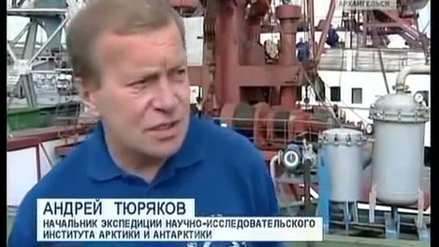 Научно исследовательское судно Михаил Сомов 2012 смотреть онлайн