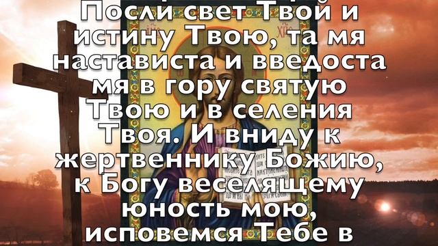 27 СЕНТЯБРЯ ПРОЧТИ СЕГОДНЯ ЭТИ СЛОВА И ЗАБУДЕШЬ О ВСЕХ БОЛЕЗНЯХ! Молитва Господу Богу смотреть онлайн