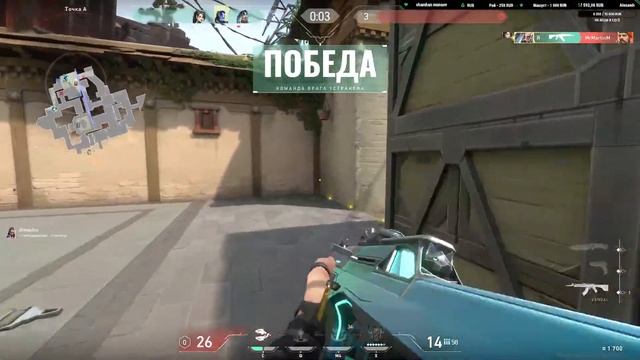 ИГРАЕМ ЗА FADE ! ► СТРИМ VALORANT ► смотреть онлайн