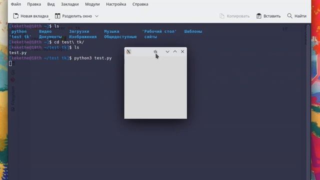 Python 3 Tkinter #1 | How to create window. смотреть онлайн