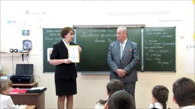 КЛ ЧАС "ГЛАВНАЯ ПРОФЕССИЯ - БЫТЬ ЧЕЛОВЕКОМ!" смотреть онлайн