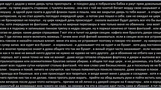 заключили перемирие (типа ) . с соседями. пока лишь вижу больше негатива . чем позитива. смотреть онлайн