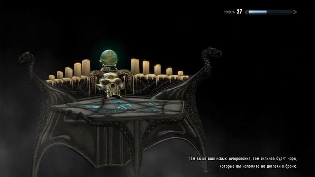 The Elder Scrolls V: Skyrim - Талморское посольство смотреть онлайн