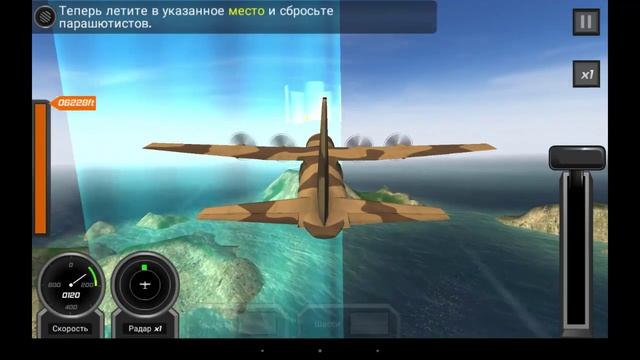 Flight Pilot Simulator 3D - Level 5 - Professional | Game Flight Pilot