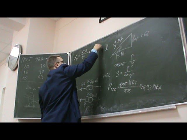 03 2 семинар Электрооборудование и электроснабжение промышленных потребителей