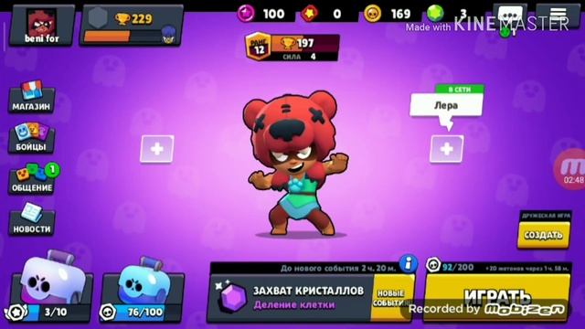 BRAWL STARS #2 смотреть онлайн