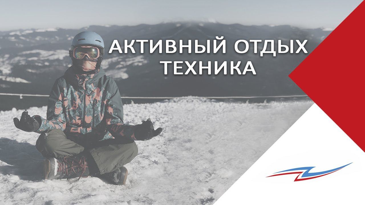 Снегоходные очки
