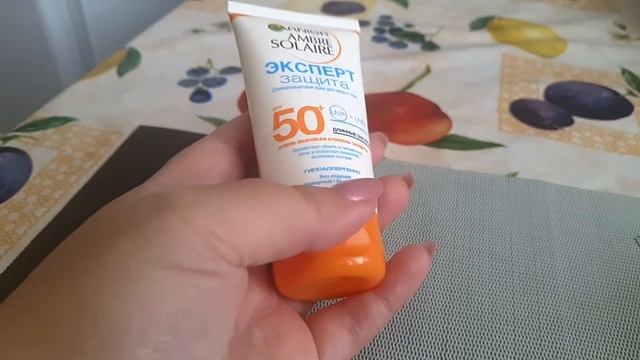 Ambre Solaire солнцезащитный крем Эксперт Защита SPF 50