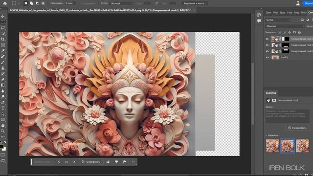 новый Photoshop Супервозможности Открываем закрытые глаза, генерим недостающий фон смотреть онлайн