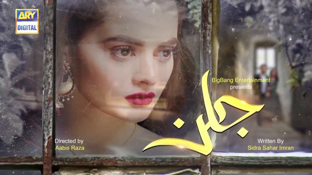 Jalan Episode 20 [Subtitle Eng] - 28th October 2020 - ARY Digital Drama смотреть онлайн