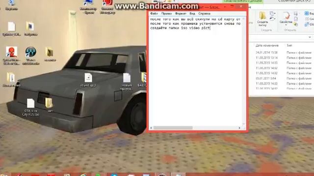 как прошить psp 1008 смотреть онлайн