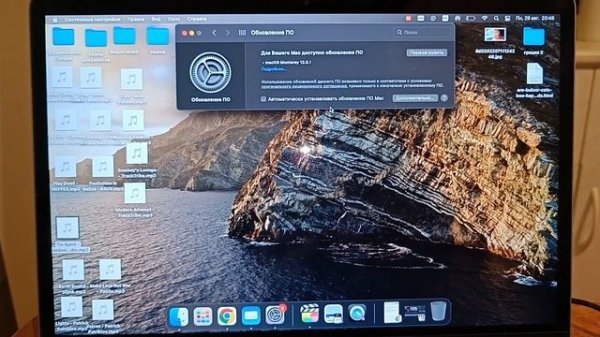 Mac OS Monterey 12.5.1 ЧТО НОВОГО? СТОИТ ЛИ ОБНОВЛЯТЬ?