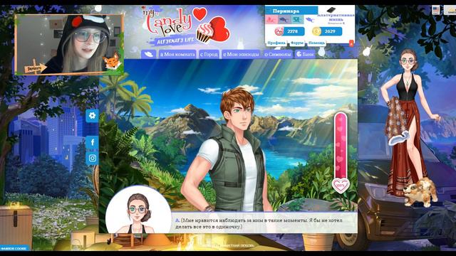 ТРОПИЧЕСКИЕ ПРИКЛЮЧЕНИЯ - 5 ЭПИЗОД - КЕНТИН ☆ СЛАДКИЙ ФЛИРТ: АЛЬТЕРНАТИВА ☆ PERINARA PLAY смотреть онлайн