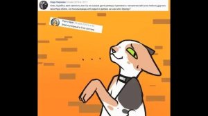 АСК "Эррор и Котейка" (1)