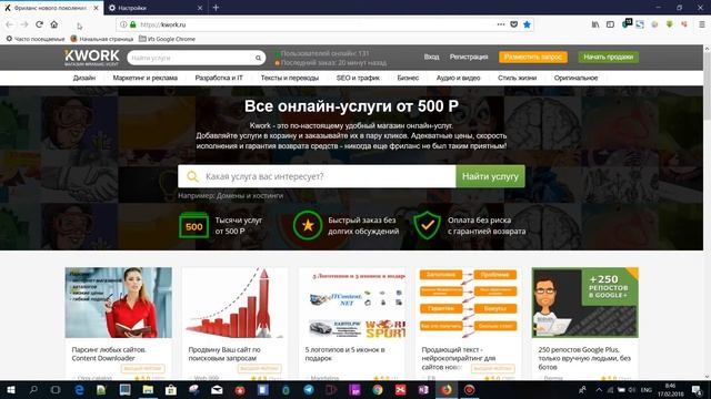 Mozilla Firefox как исправить квадраты вместо текста? Решение проблемы смотреть онлайн