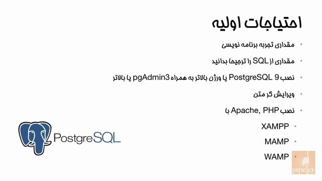 ۱- پستگرسکیوال PostgreSQL چیست؟ смотреть онлайн