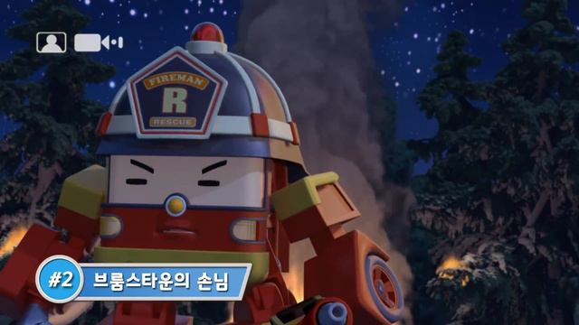 Robocar Poli Top 05 Fire Scenes (Korean) | Robocar Poli Special смотреть онлайн