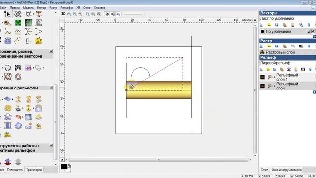 Artcam 2008 обезать под углом подробнее смотреть онлайн