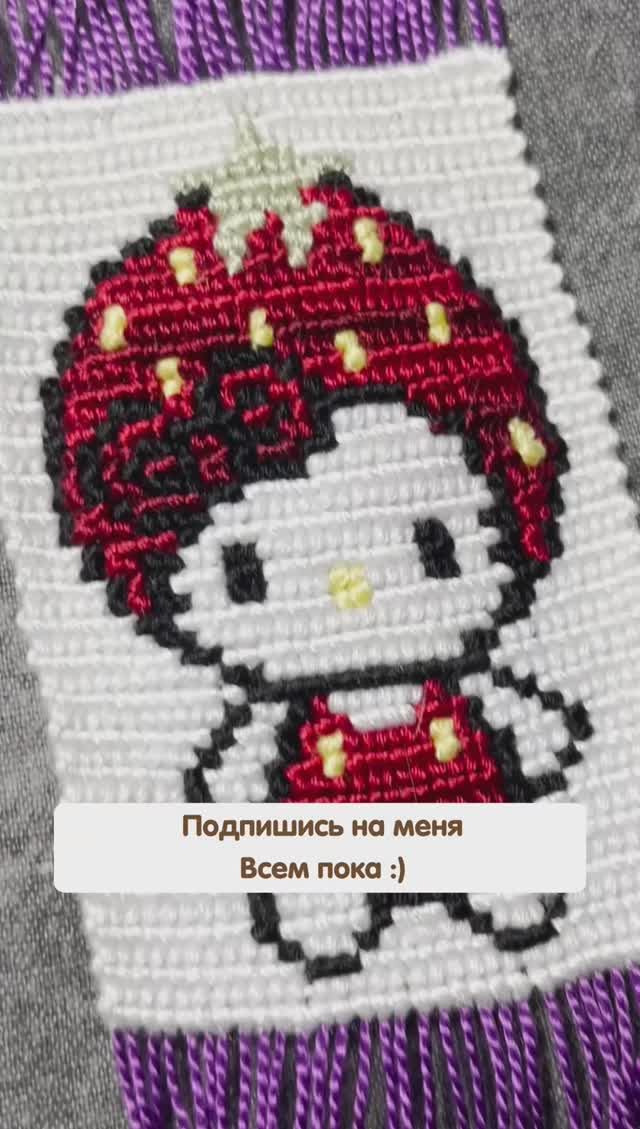 ПЛЕТУ ФЕНЕЧКИ КАЖДЫЙ ДЕНЬ ✨