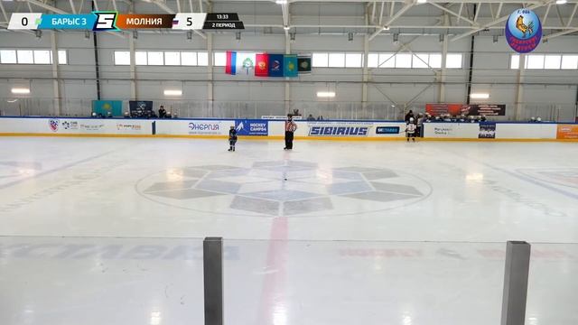 Матч №5 • Барыс-3 — Молния • 2015-U9 • Арена ЛДС Кольцово • 14 апреля 2023 в 16:15