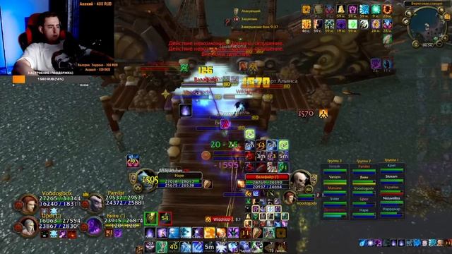 Очень много БГ,1х1,дискорд общение(Аня,Findo,Гошан) MAGE WOWCIRCLE 3.3.5 смотреть онлайн