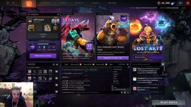 Выбил Джагера из Collector's Cache 2 и Время Подарков смотреть онлайн