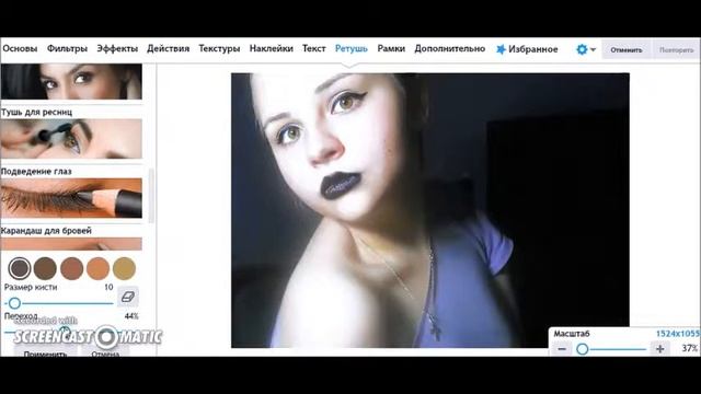 |На что способен фоторедактор Аватан Вконтакте | смотреть онлайн