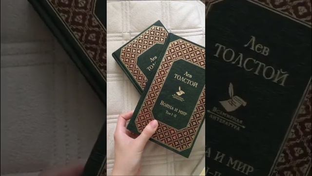 любимая русская классика #книги #классика #русскаяклассика смотреть онлайн