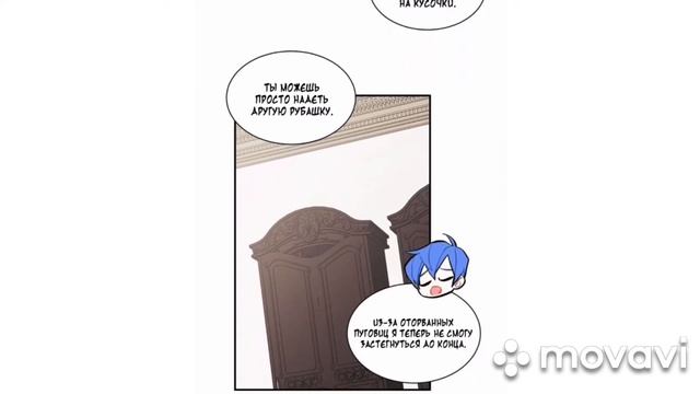 Манга "Сика Вульф" смотреть онлайн