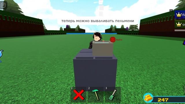 Готовим вкусно сегодня мы приготовим пельмени смотреть онлайн