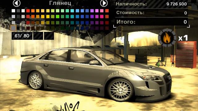 need for speed most wanted машина № 8 смотреть онлайн