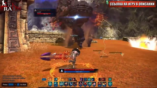 Консольная TERA Online - Новый интерфейс, локализация, сервера и т.д. смотреть онлайн