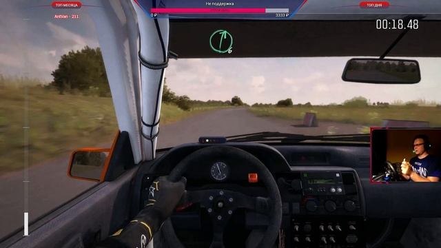 [DiRT Rally] - Недельный эвент от BomberMan-LV